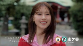 �L���ˏ����񂪁u�s�P�J�v�ŐS�̂ق������ցc�������g���uFind my Tokyo.�v�VCM1��10�����J�IVaundy�́u�B��O�b�Y�v���H