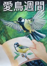 ���E�c����i���䍂2�N�j�A�����ŗB����I�@26�N�x�����T�ԃ|�X�^�[�R���N�[�����Z�̕�