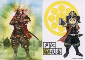 �ˑc�E�ˑ򐭐��̎p�`�����|�X�g�J�[�h�@���̌�����A�V���s�ȂǂɊ�