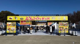 �y�������z���y4���̋���炪�����H�u�L���ӂ邳�ƍՂ�v�J�ÁI �{�ꂨ�D�ݏĂ�����C���J���[�A���{��100�������W���i1/9?12�j