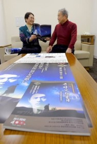 ���c�r���Y�A����ɓ`����̏W�@�V�����R�Z�̉���s