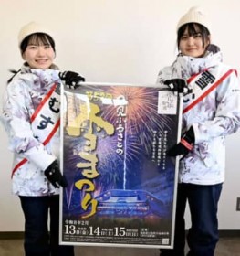 ���ǂ���́u���\���z�v�C���[�W�̑�ᑜ�@2��13?15���u������܂�v