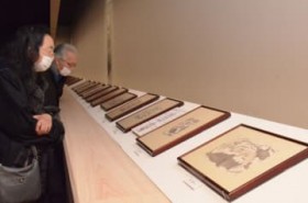 �k���ȕ\���A��_�ȍ\�}�Ŗ����@���O�s���p�قŁu�k�֖���v�W�J��