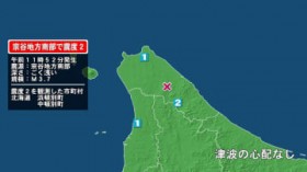 �k�C���ōő�k�x2�̒n�k�@�k�C���E�l�ڕʒ��A���ڕʒ�