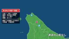 �k�C���ōő�k�x2�̒n�k�@�k�C���E���ڕʒ�