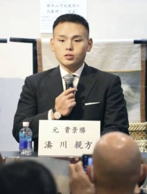 ����e���u�������׋��v�@26���t�ŕ����p���A�t����