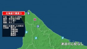 �k�C���ōő�k�x3�̒n�k�@�k�C���E�������A�L�x���A�y�����A�l�ڕʒ��A���ڕʒ�