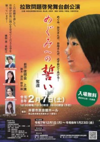 �f�v���e�[�}�̕��䌀�㉉�@2��7���A�䌴�s�����