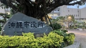 �G�C�V�u�n�C�T�C!�v ����s�̂��L�����A���ꌾ�t�̃��C���X�^���v�������l�C�y�摜����z