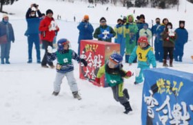 �ፇ���Ⴞ��܍��y����Ł@2��8���A���������X�L�[��ŃC�x���g