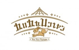 �u�|�P�p�[�N �J���g�[�v����X�������[�S�[�����h�u�u�C�u�C���H���[�W���v�̎ʐ^�𓊍e�I�����g�C�[�u�C�t�����Y�h�ƈꏏ�ɗV�ׂ�H