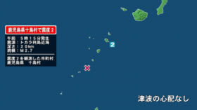 ���������ōő�k�x2�̒n�k�@���������E�������\����