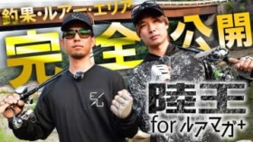 �y���c����VS�œc�V��DAY2�z�����K��VS���S��! �����̏��_�����΂�10kg�I�[�o�[�̒މʂ͉ʂ����āc?�y�މʐ��ڂŒǂ�����WEB�X�y�V�����z