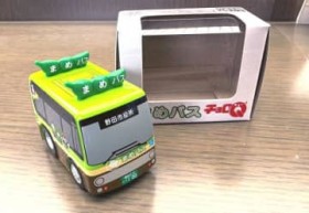 �܂߃o�X�`����Q�o���I�@��c�s�ň������}���f�U�C���@2������̔��A�s������̐�s�\���