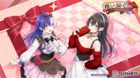 �u2.5�����̗U�f�i�����T�j�V�g�����̃X�e�[�W�v�o�����^�C���d�l�̏������ɐg����753?���C�x���g����L�����Ƃ��ēo��I