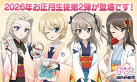 �u�K�[���Y���p���c�@�[ ��ԓ�����I�v�_�[�W�����A�N���[���A�~�J�A��������������2026���k��2�e�Ƃ��ēo��I