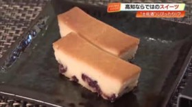 �w���{���ɍ����`�[�Y�P�[�L�x��q�b�g�I�gCEL-24�h�������g�p�A��2�T�Ԃ�230�{�̔��y���m�z