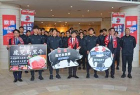 �T�b�J�[J2���킫���������s�ŃL�����v�A24���܂Ł@���Z���{��̐_���E����叫�������\��@�V�[�Y�������A�֓c�A�����A���{�R�낪����