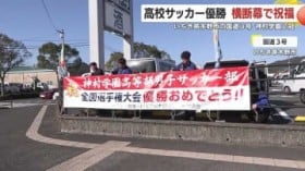 �S�����Z�T�b�J�[�I�茠�@�_���w�����D�������f���ŏj���@�����������������ؖ�s�@�n���`�[�����ē~2���B��