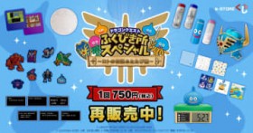 �w�h���N�G�x�g���g�̓`���h�e�[�}�̂�����2�e���Ď󒍊J�n�I�u���ȁv���^�̃X���C���߂��܂����v�ȂǁA����g���ɓK�����G�݂������R