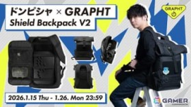 �h���s�V�������GRAPHT�̋����J���ɂ��A�P�R���Ή��o�b�N�p�b�N�uShield Backpack V2�v�̃I�����C���\���t���J�n�I