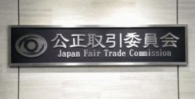 ���Ŏq���2�ЂɊ����@���^�����ۊǁA�����@�ᔽ