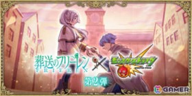 �u�����X�g�v�~TV�A�j���u�����̃t���[�����v�̃R���{��2�e��1��17�����J�ÁI�t���[�������q�������A�t���[�������t�F�����A�t�F�������V���^���N�Ȃǂ��o��