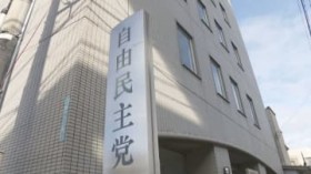 �x�R1�掩���}���ҁA���c�G���ƌÈ�N���2�l����I�l�� �u16���ɍŏI����v�@�O�c�@���U�̓����őI�l����