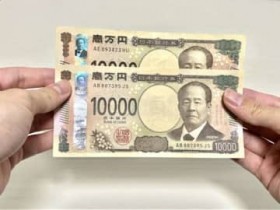 �������΍�ւ��̎肱�̎�c�S������1��5000�~���i���A2��3000�~�����i���A����2���~�@����������������