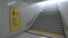 �f��u8�ԏo���v�́g��������h�����Q�[����ʂ����āA�v�킸�c�I�H�u�����j�v�͓���a����o��PS Plus��CM���J