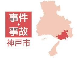 �_�ˁE�O�{�G���x�[�^�[�j���]�����A�ێ�Ǘ��S����2�l�����ޑ����@�Ɩ���ߎ��v���e�^�@���Ɍ��x