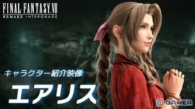 Switch 2/Xbox Series X|S/Windows�ŁuFFVII �����C�N �C���^�[�O���[�h�v�G�A���X�A�Z�t�B���X�̏Љ�f�������J�I�^�[�N�X�̃����o�[���Љ�