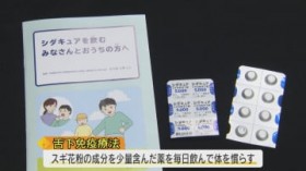 ��5�l��1�l���g�ԕ��ǁh �w�㉺�Ɖu�Ö@�x�Ȃǐ�������������{�I���Â� ��U�ʂ͕��N���w��⑽���x�y�������z