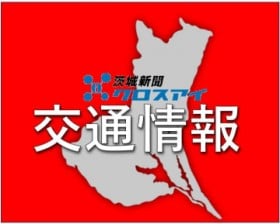 ������4�Ԑ����@���Β���IC-����JCT�ԁ@2��27�����p�J�n�@���