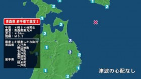 �X���ōő�k�x3�̒n�k�@�X���E���ˎs�A��Ӓn���A���˒��A�܌˒��A�X�암���A��茧�E��ˎs�A�y�Ē��A��˒�