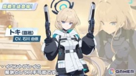 �u�u���A�J�v�Ƀg�L�i�Ր�j�iCV�F�ΐ�R�ˁj���o��I�y�u���A�J�炢�ԁI�ӂ��ӂ����ɂ�SP�I�z