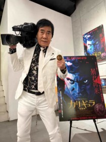 ���́g�S���ēh�����Ƃ��邪�\�N�J���M�����ɔ���? �w�J���M���� ���ɔŁx�̖��͂����s�����g�i�C�X�h�ȓ��ʉf������!