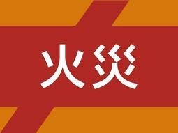 �u�y�肪�R���Ă���v�G��300�������[�g���Ă��@�_�ˁ@�u�|���Ă������������v