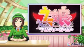 �u�E�}�� �v���e�B�[�_�[�r�[�v�VCM�������J�n�I���ÂȂɂ��uPAKA NEWS�v���t�P���R�[���iCV�F���c�q�a�j�ɏ���������c�c