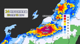 �y�����z�V���E�\�����s��24���Ԃ�59cm�̍~��@23���ɂ����Ē��z�̎R�����͍ő�80cm�̍~��\�z�@�ŐV�̌�ʏ��ɗ��ӂ�