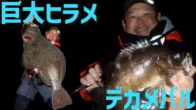 �y�f�J�����邾��c�z�A�W���O��88cm�̃q��������яo�������~�̃f�J���o���_���Ɂu�X�v���b�g�V���b�g���O�v�Ƃ́H�y�����������`���[�V�z