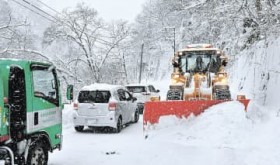 �Q�n�E�݂Ȃ��ݒ��Őϐ�112cm�@����23�����₦����