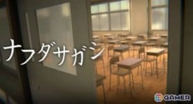 ���~�i���X�y�[�X�T���Q�[���u�i�t�_�T�K�V�v��Steam�X�g�A�y�[�W�����J�I�ǂ�����a���̂�����{�̊w�Z������