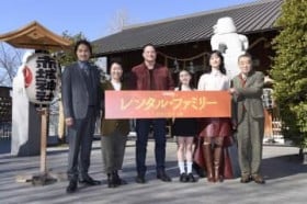 �u�����_���E�t���C�U�[��ē�&�����҂�������W��!�w�����^���E�t�@�~���[�x�q�b�g�F��E�����L�O��J��