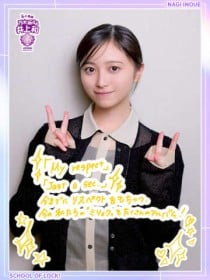 �T�؍�46���a�u�o���h�G�C�h�̓N���b�J�[��������ł���!�v�A���o���wMy respect�x�̃W���P�ʂɎU��΂߂�ꂽ�閧�����