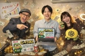 ����30���Ԃ��킸��10�b��!? �A�j���[�V���������R����! �e�L�X�g�����邾���Łu�����E����v�A�j�����悪����