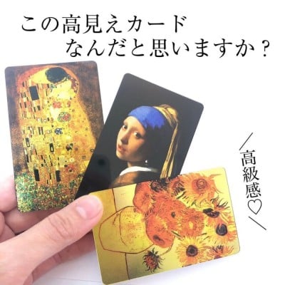 ダイソー ミラー 販売 名画