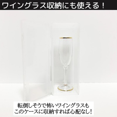 ダイソー コレクション グラス 収納