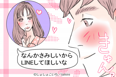 ドキドキするじゃん 男性が心躍る 女性のline 特集 Oricon News