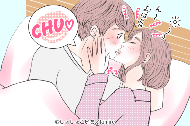 キス 恥ずかしがる リード ストア